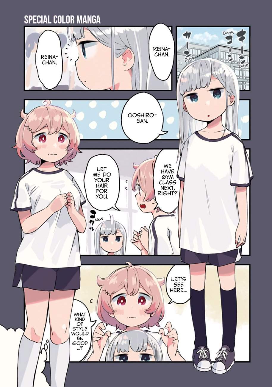 Aharen-san wa Hakarenai Chapter 20.5 4